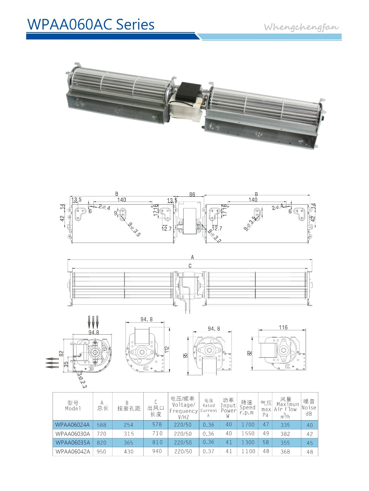 WPAA060AC.jpg