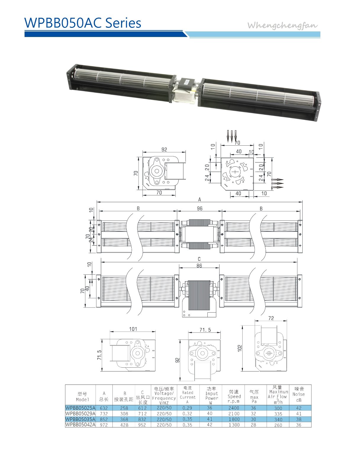 WPBB050AC.jpg